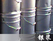 无锡含银废料回收,徐州含金废料回收,昆山金银首饰回收 商务服务 产品