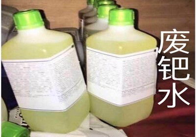 海绵铑回收以顾客为尊若是黄金回收价格能够占领分量