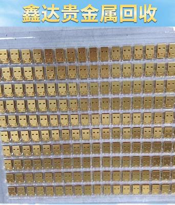 辽宁金银铂钯铑回收服务 鑫达金银铂钯铑回收的专业指南