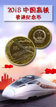 金银币收藏与市场行情 投资收藏的智慧之选