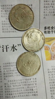 中华民国三年银元的回收价值与市场行情解析